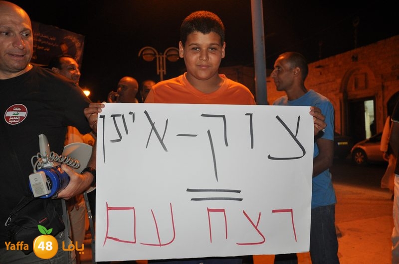 td for gaza lud  (42).JPG
